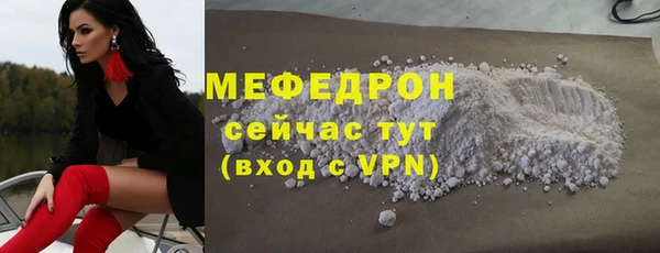 прущий лед Заводоуковск